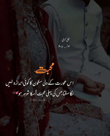Romantic Poetry image