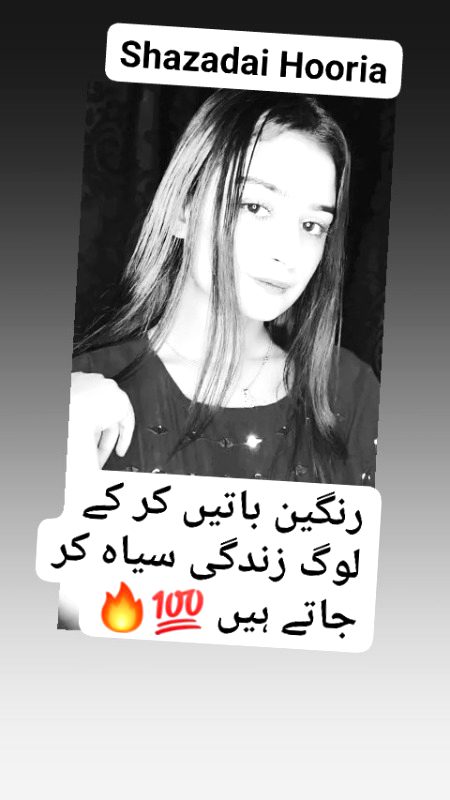 Right🔥