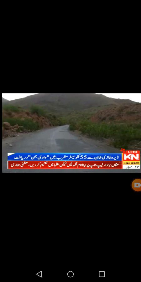 Yeh kia such hy