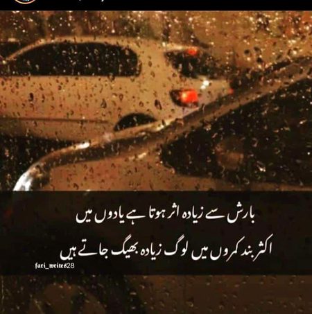 Sad Poetry image
