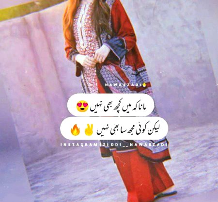 Attitude Poetry image