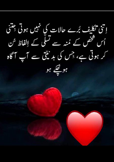 Absolutely right