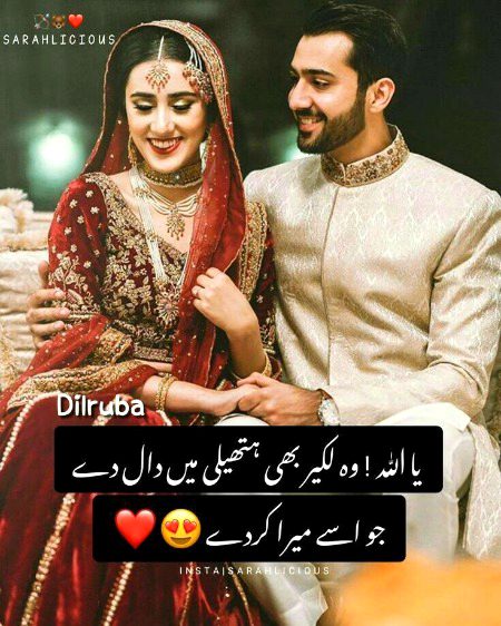 Romantic Poetry image