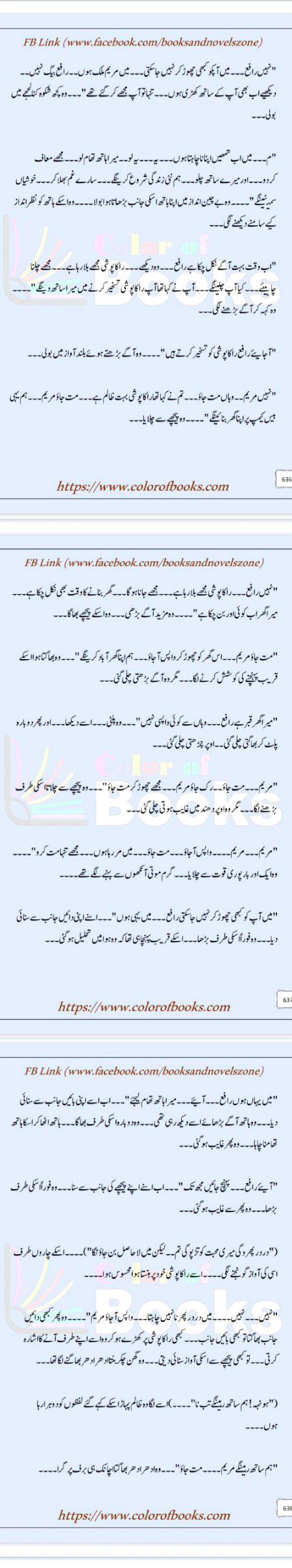 Romantic Novels image