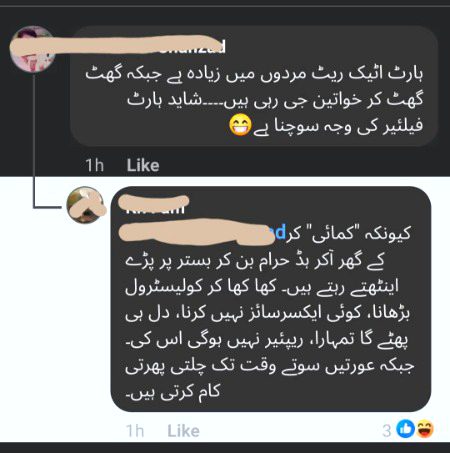 Memes & Satire image