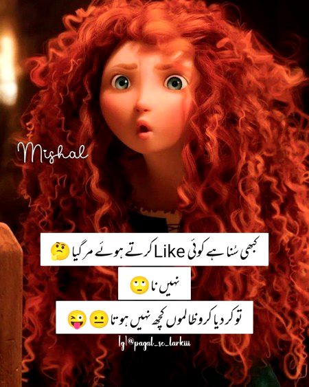Jokes image