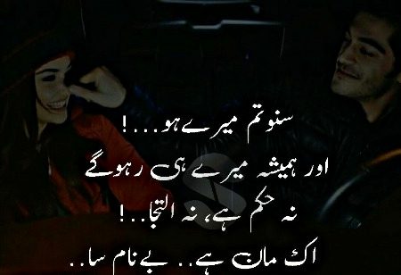 Romantic Poetry image