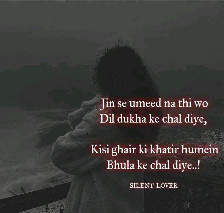Sad Poetry image