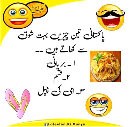 Jokes image