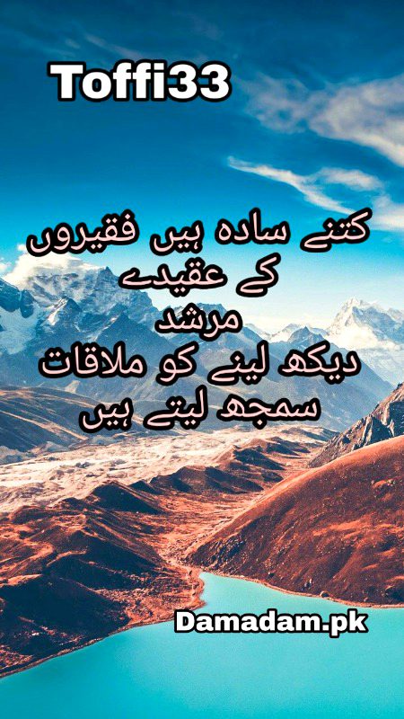 Romantic Poetry image