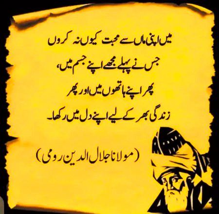 Waha khubsurat