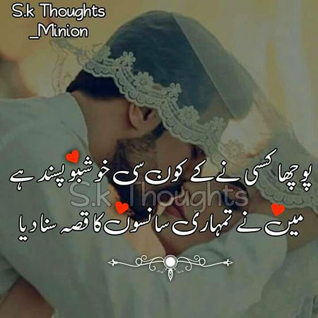 Romantic Poetry image