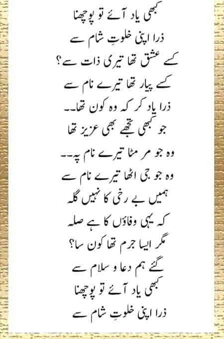 Sad Poetry image