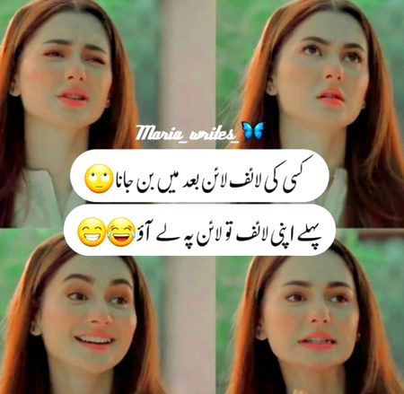 DeaR FuTuar hUby❗ ZarURi Toh Nhi K Ap MeRi NiGah Mai RahOo!! Bs DuA hy jahan B RahOo, KhUda Ki PanaH Mai RahOo.i1❇