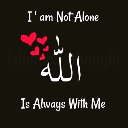 ALLAH k alawa koi nahi Hota