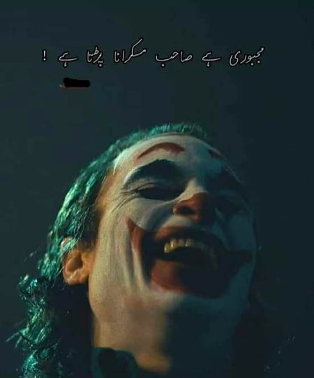 "__✨💫
_" برباد کر دیتا ہے🥀
دوغلا یار اور ادھورا عشق🙂🖤
Urwa 💕