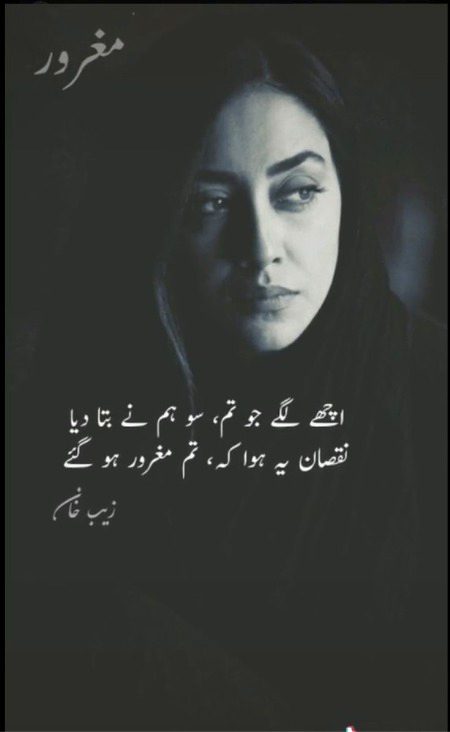Reality💔💔