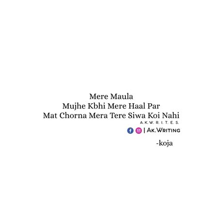 Islamic Quotes image