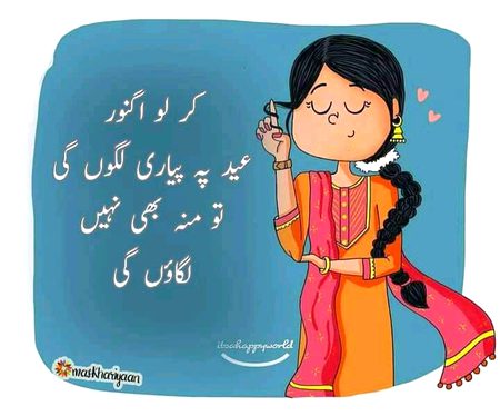 Jokes image