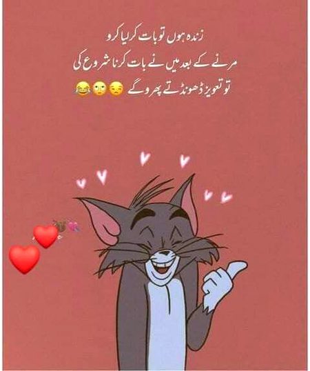 Jokes image