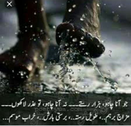 Sad Poetry image