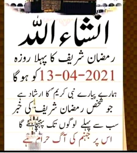 InshaAllah