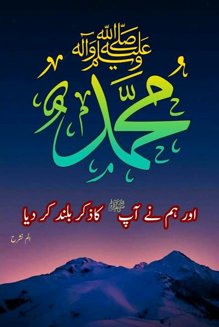 Islamic Quotes image