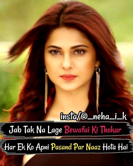 Attitude Poetry image