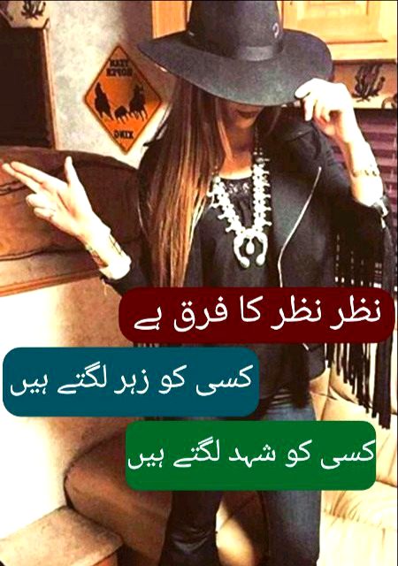 Attitude Poetry image