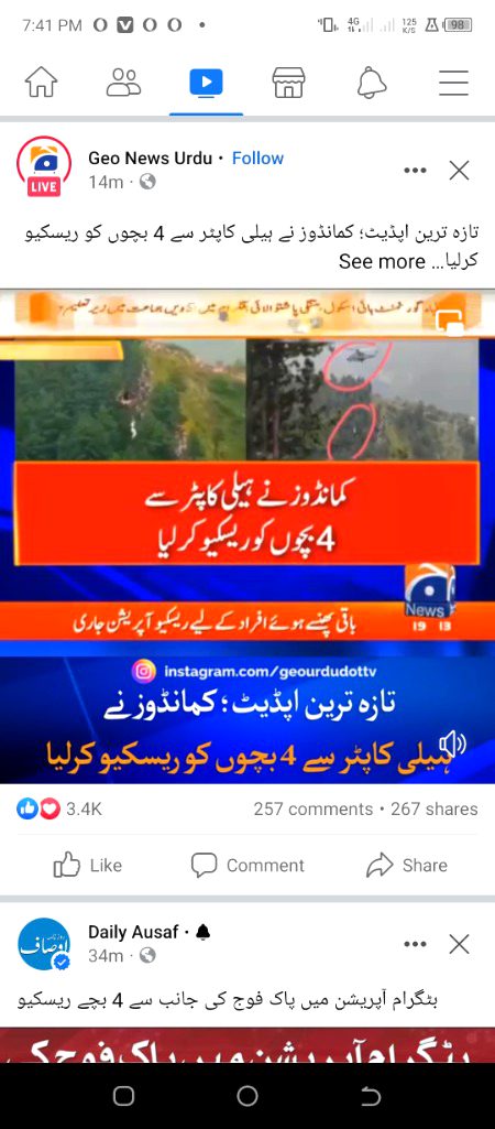 Phr log foj  sa nfrat krta ha...... Shuker kiya kro apni army 💂💂💂💂💂💂 pr... I love my pak army