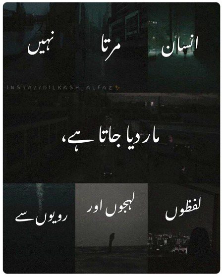Sad Poetry image