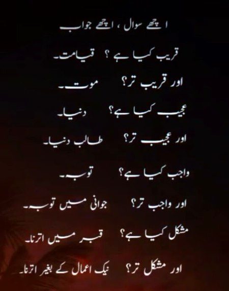 ALLAH ham sab k sary gunah maaf kary Ameen suma ameen