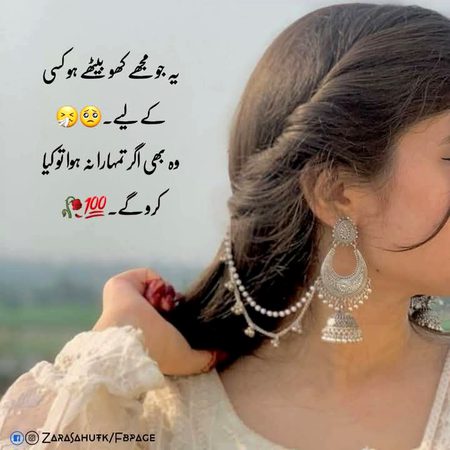Sad Poetry image