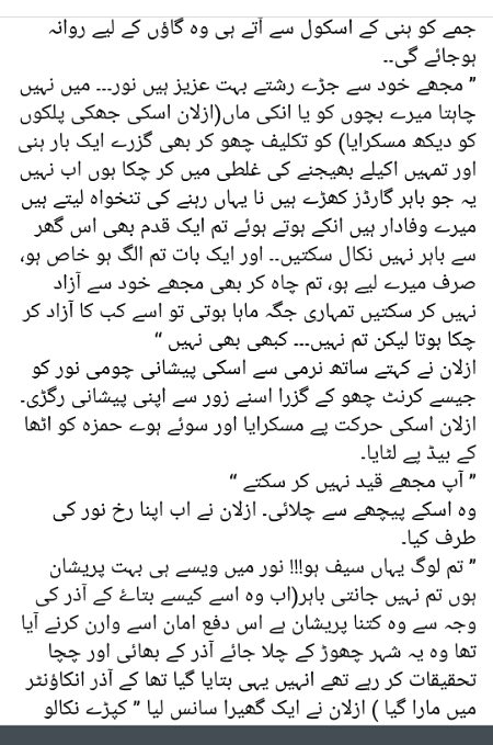 Romantic Novels image