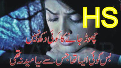 اِنسان کوکتنا تھکا دیتا ھے نہ
انتظار بھی سوچوں کا سفر بھی