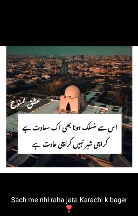 💕💕Karachi ❣️❣️❣️