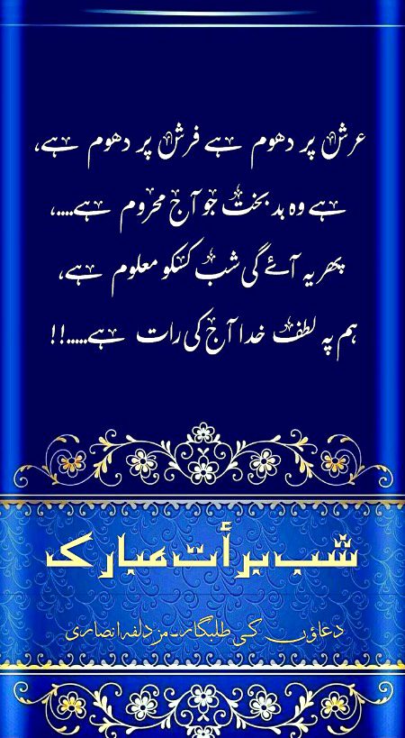 سبحان الله الحَمْدُ ِلله