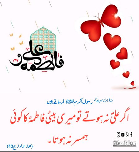 Beshak