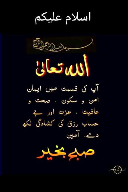 Islamic Quotes image