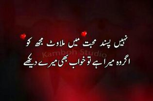 Attitude Poetry image