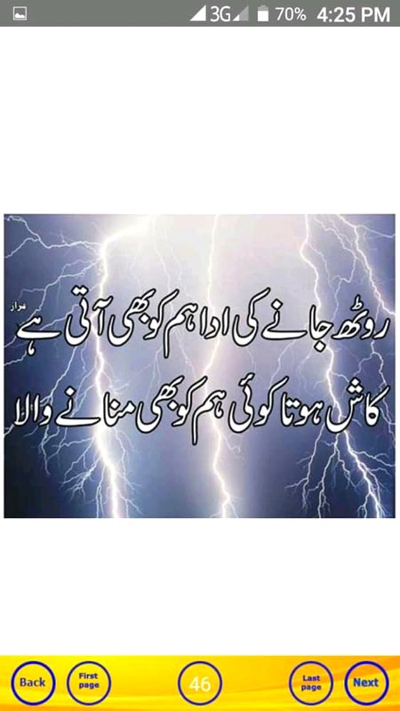 Sad Poetry image