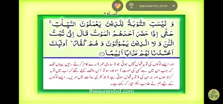 Islamic qouets like share coments