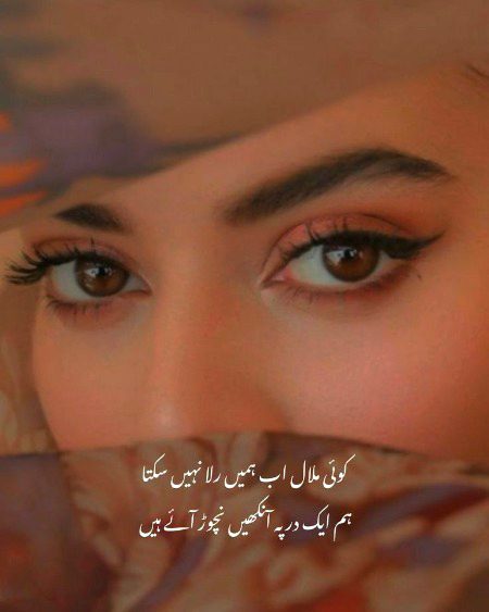 Sad Poetry image