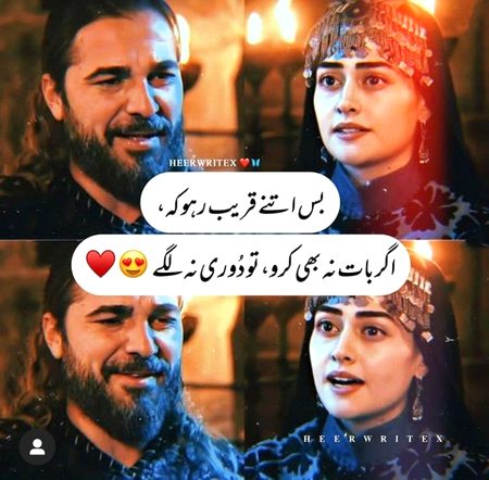 halima 💟💟ertugrul💗💗💘💘
