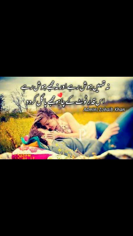 "محبت کا پہلا بوسہ قحط کے دنوں میں میلوں دور تک پھیلے ہوئے ریگستان میں واحد کنویں کے پانی جیسا ہوتا ہے
