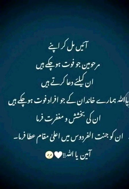 INSHALLAH AAMEEN SUM AAMEEN 🤲🏽🤲🏽😔😢😥