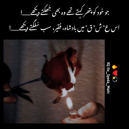 Attitude Poetry image