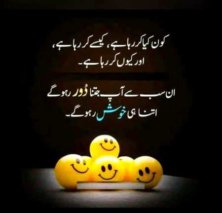 Be Shak