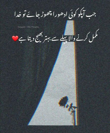 Motivational Quotes image