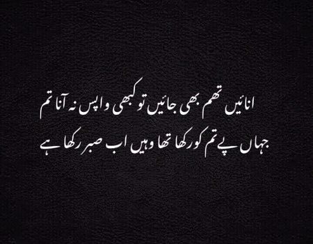 Sad Poetry image